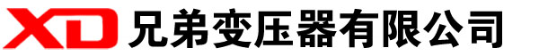 罗山干式变压器厂家